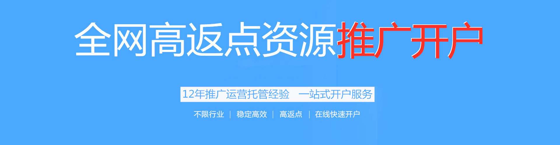 泰和信息流平台